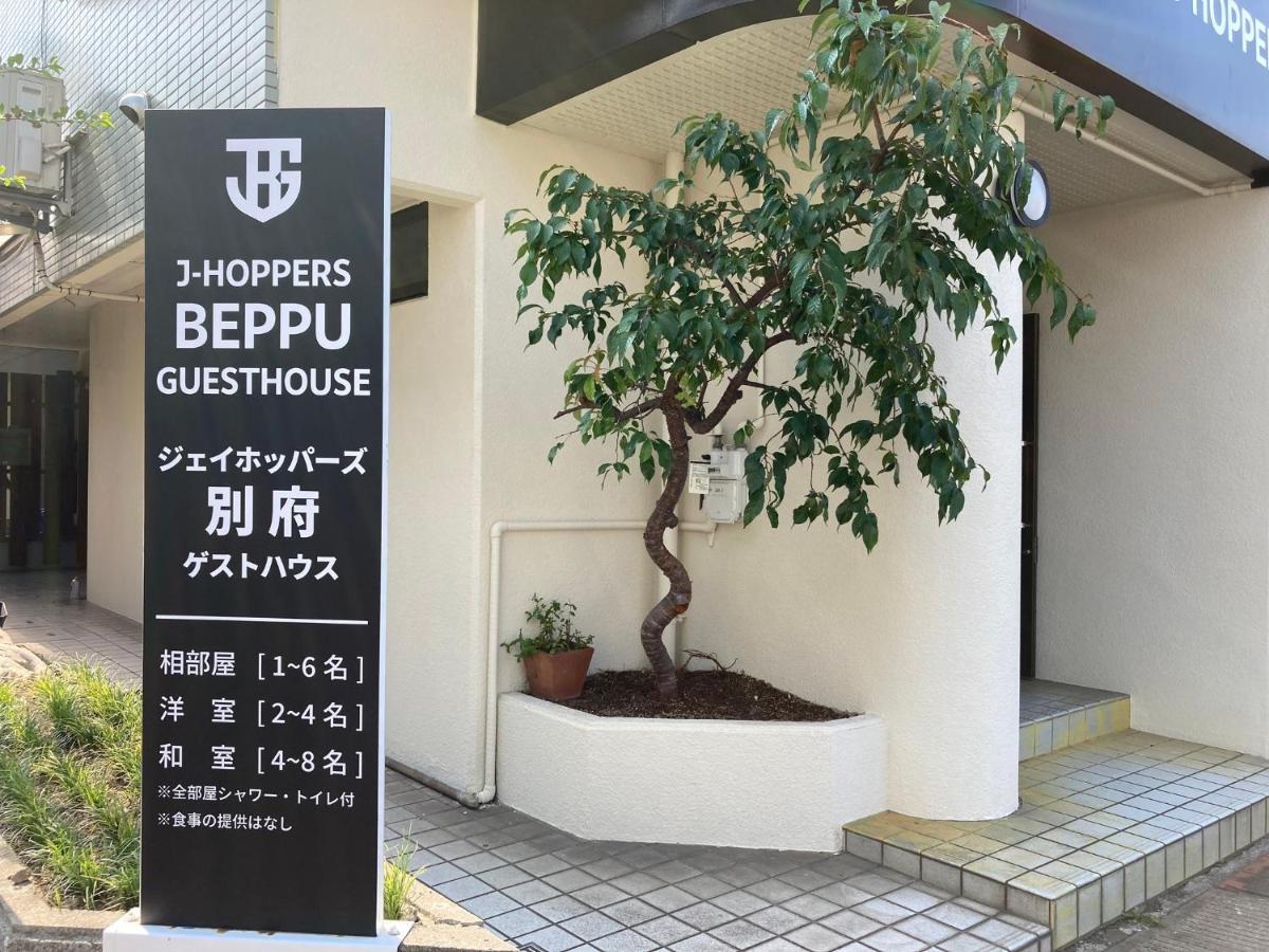 J-Hoppers Beppu Guesthouse ジェイホッパーズ別府ゲストハウス Zewnętrze zdjęcie